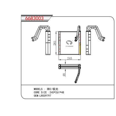 适用于神2/极光 蒸发器