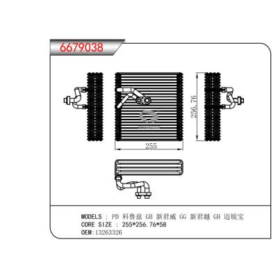 适用于PD 科鲁兹 GB 新君威 GG 新君越 GH 迈锐宝 蒸发器