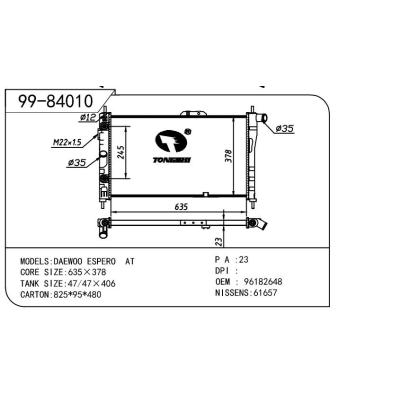 适用于DAEWOO大宇 大宇 贵族斜口 OEM:96182648