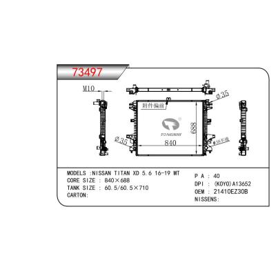日产泰坦 XD 5.6 16-19 MT