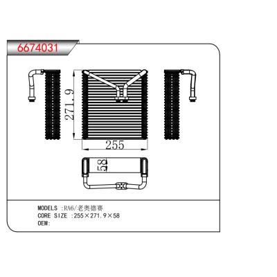适用于RA6/老奥德赛 蒸发器