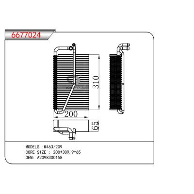 适用于W463/209 蒸发器