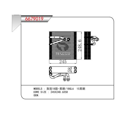适用于别克18款-英朗/18GL6 15英朗 蒸发器