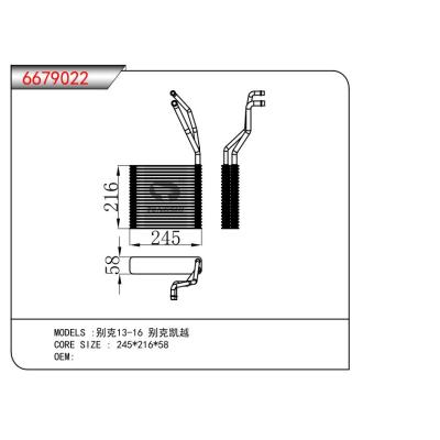 适用于别克13-16 别克凯越 蒸发器