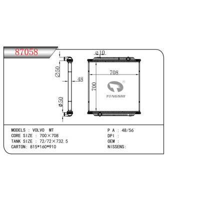 适用于 沃尔沃  MT 散热器