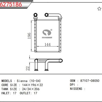 适用于丰田?Sienna?(10-04)???暖风
