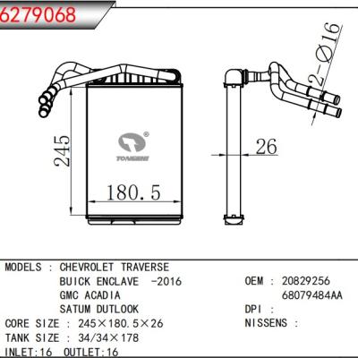 适用于雪佛兰?TRAVERSE 别克 ENCLAVE -2016 道朗格 ACADIA SATUM DUTLOOK??暖风