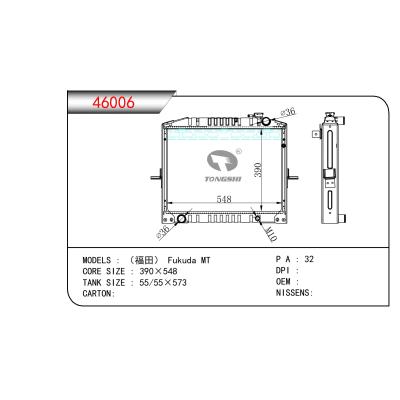 适用于（福田） Fukuda MT          乘用车散热器