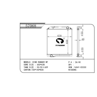 适用于日野?RANGER?MT?????重卡散热器