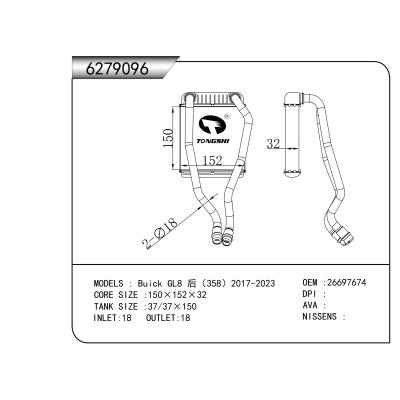 适用于别克?GL8?后(358)2017-2023????暖风