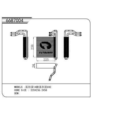 适用于 沃尔沃14款沃尔沃V40 蒸发器