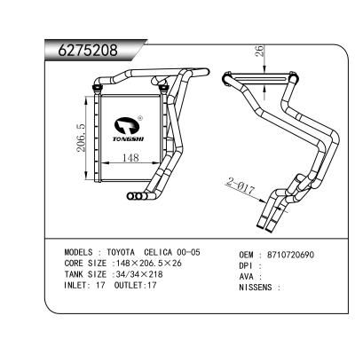 适用于 TOYOTA丰田 CELICA 00-05 暖风