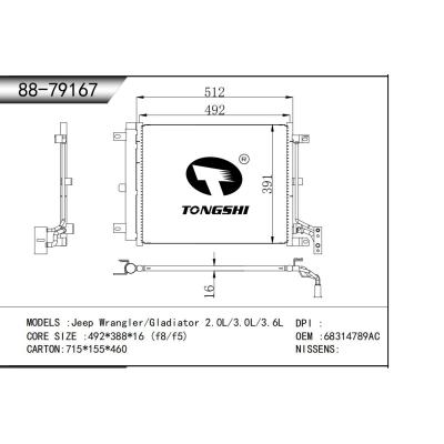 适用于 吉普牧马人/角斗士 2.0L/3.0L/3.6L 冷凝器