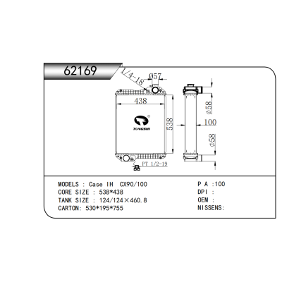 适用于PERKINS?Case IH CX90/100 散热器