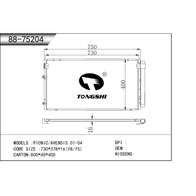 适用于??PICNIC/AVENSIS 01-04 ??冷凝器
