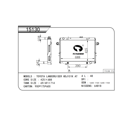 适用于  丰田TOYOTA LANDCRUISER HDJ101K AT   散热器
