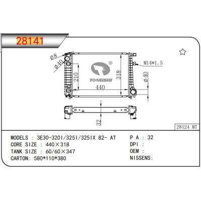 适用于宝马?3E30-320I/325I/325IX 82- AT散热器?