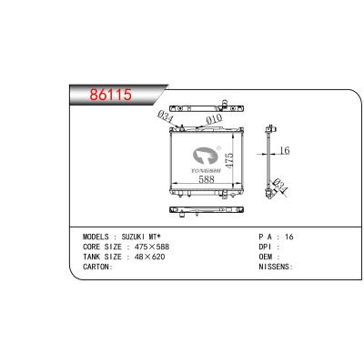 适用于 铃木SUZUKI MT* 散热器