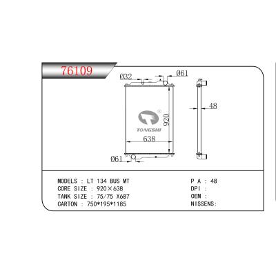 适用于 LT 134 BUS MT 散热器
