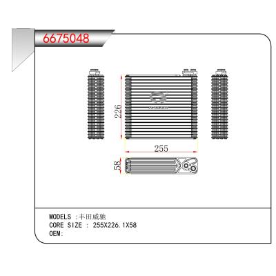 适用于 丰田威驰 蒸发器