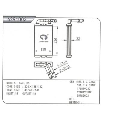 适用于??奥迪Audi?B5??暖风