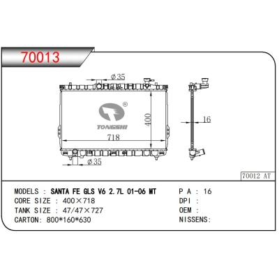 适用于HYUNDAI?SANTA?Fe?GLS?V6?2.7L 01-06?/SANTA?FE?GLS?V6?3.5L 03-06 MT 散热器