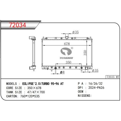 适用于三菱ECLIPSE'2.0iTURBO 95-96 AT?散热器