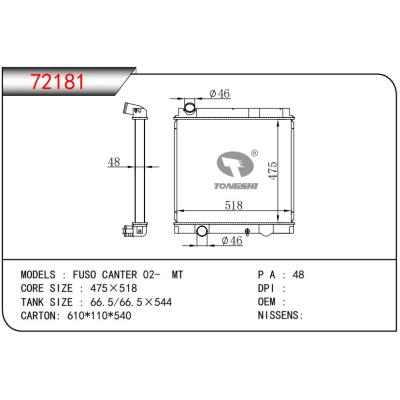 适用于三菱?FUSO CANTER 02- MT 散热器
