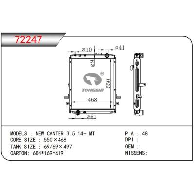 适用于三菱新?NEW CANTER 3.5 14- MT 散热器