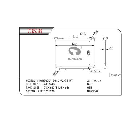 适用于 HARDBODY D21D 92-95 MT  散热器