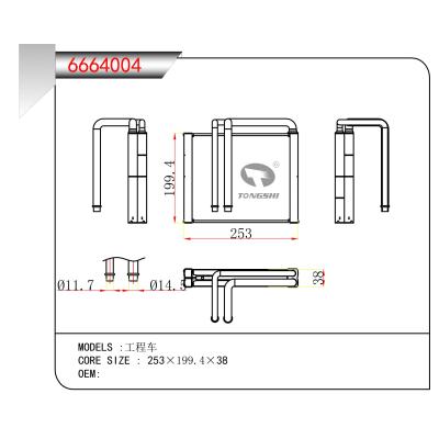 适用于 工程车 蒸发器