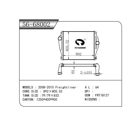适用于 2008-2010 Freightliner 中冷器
