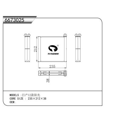 适用于 日产12款阳光 蒸发器