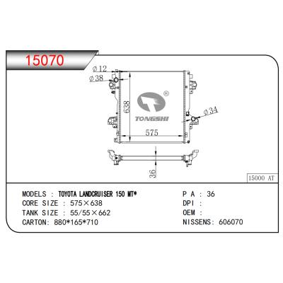 适用于兰德酷路泽?150?MT散热器