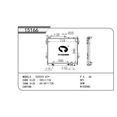 适用于 TOYOTA丰田 AT* 散热器