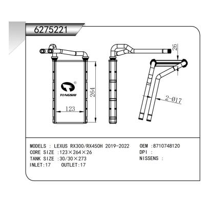 适用于 LEXUS雷克萨斯 RX300/RX450H 2019-2022 暖风