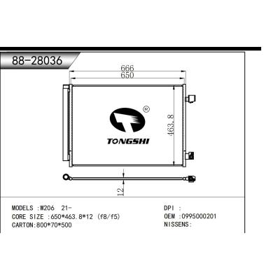 适用于 宝马5(G30,G31)2017- 冷凝器