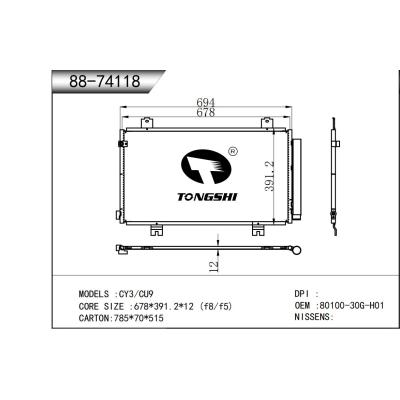 适用于 CY3/CU9 冷凝器