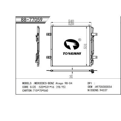 适用于 MERCEDES-BENZ 梅赛德斯奔驰 Atego阿特格 98-04 冷凝器