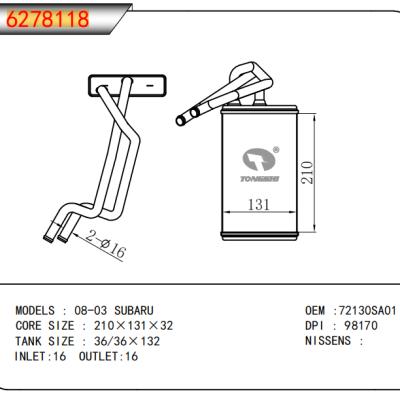 适用于08-03斯巴鲁暖风