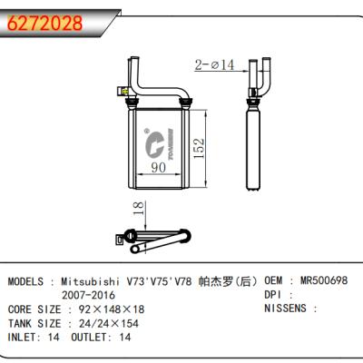适用于三菱V73'V75'V78?帕杰罗(后)2007-2016?暖风?