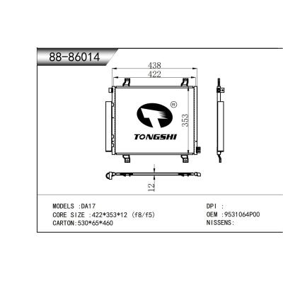 适用于 DA17 冷凝器