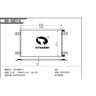适用于 彼得比尔特 PETERBILT 冷凝器