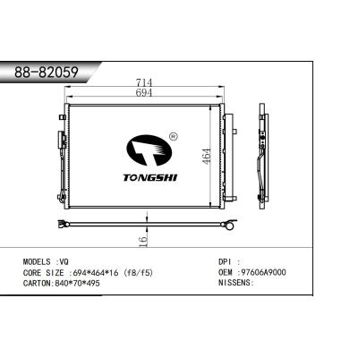 适用于 VQ 冷凝器