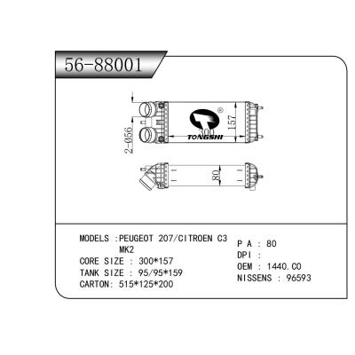 适用于 标致207/雪铁龙C3PEUGEOT 207/CITROEN C3 MK2 中冷器