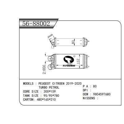 适用于 标致PEUGEOT 雪铁龙CITROEN 2019-2020 TURBO PETROL 中冷器