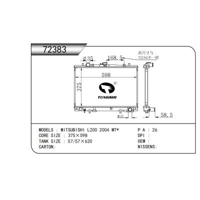 适用于??三菱?MITSUBISHI?L200?2004?MT*??散热器