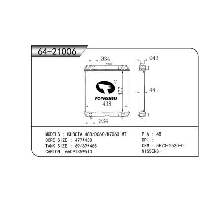 适用于 KUBOTA久保田 488/DC60/M7060 MT 散热器
