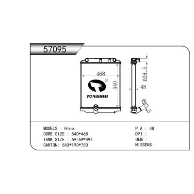 适用于?日野?Hino?MT?散热器