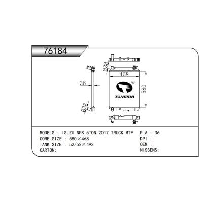 适用于 五十铃 ISUZU NPS 5TON 2017 TRUCK MT* 散热器